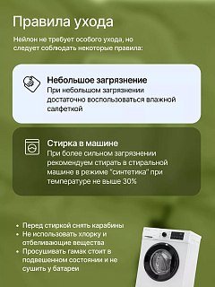 Гамак RoadLike с сеткой зеленый - фото 16
