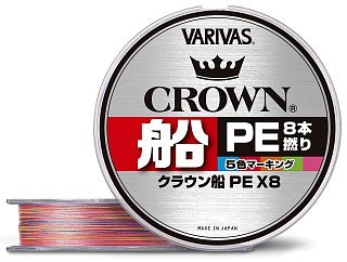 Шнур Varivas Crown Fune PE X8 200м PE 1.0 - фото 1