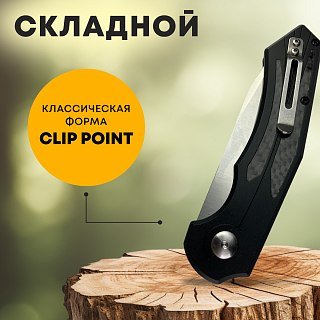 Нож Taigan Rook (HAO-TX060) сталь 8Cr13 рукоять alumin/carbon - фото 4