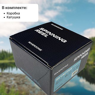 Катушка Riverzone Skyactive JK1000 - фото 5