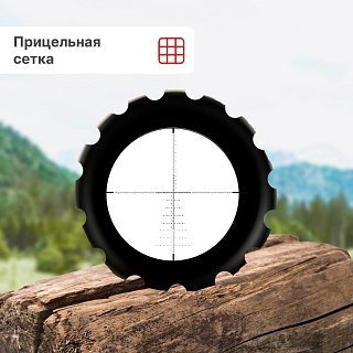 Прицел Taigan MR 1-6X24IR-RU - фото 3