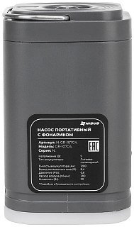 МП Насос портативный с фонариком (N-GR-107C4) NISUS - фото 10