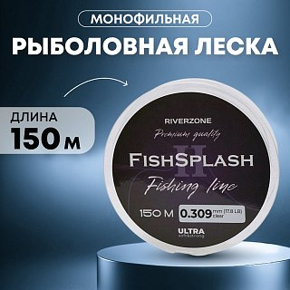 Леска Riverzone FishSplash II 150м 0,309мм 17,8lb clear
