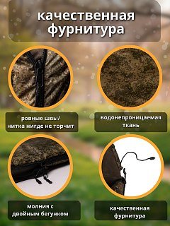 Спальник Прагмат от +5 до -22 камуфляж - фото 7