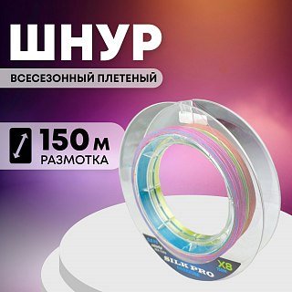 Шнур Riverzone Silk Pro WX8 PE 0.8 150м Colorful - фото 1