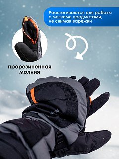Варежки-перчатки Riverzone Ice hook р.L/XL - фото 3