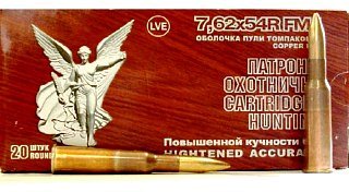 Патрон 7,62х54 НПЗ FMJ повыш.кучности - фото 4