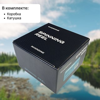 Катушка Riverzone Thunder GW5000 - фото 5