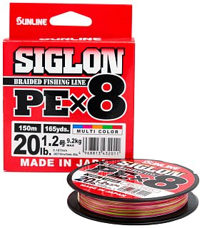 Шнур Sunline Siglon PEх8 multicolor 150м 1,2 20lb - фото 1