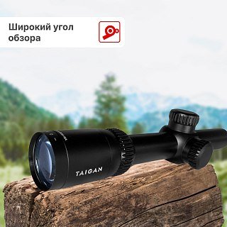 Прицел Taigan EO 2,5X20 WA - фото 2