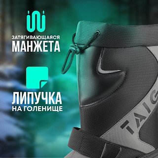 Сапоги Taigan ArcticGuard 2 Thinsulation 1600g Mesh&Membrane black - фото 3