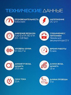 Насос Marlin электрический GP-80S - фото 8