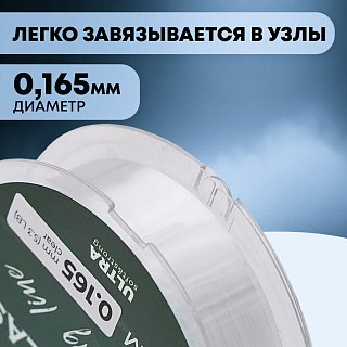 Леска Riverzone FishSplash I 150м 0,165мм 5,3lb clear - фото 3
