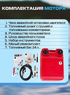 Мотор лодочный Омолон MP 9.9 AMHS - фото 6