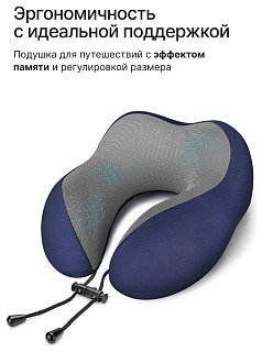 Подушка RoadLike Travel kit с эффектом памяти синий - фото 4