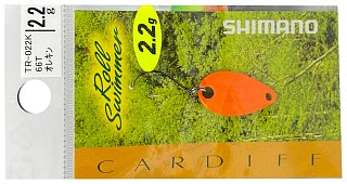 Блесна Shimano Roll Swimmer TR-022K 2.2гр 66T  - фото 4
