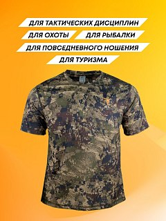 Футболка Taigan Ambush mountain - фото 5