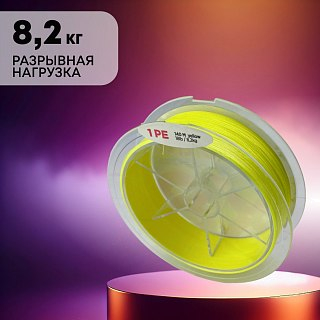 Шнур Riverzone Ultra X8 PE 1,0 140м Yellow - фото 3