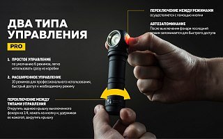 Фонарь Armytek Wizard C2 Pro Max Magnet USB белый налобный Com - фото 25