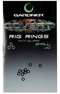 Кольцо Gardner Covert rig rings small anti glare - фото 1