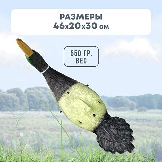 Механическое чучело Taigan Motorized rotating Mallard селезень  - фото 15