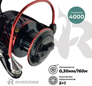 Катушка Riverzone Burevecnik JM4000 - фото 5