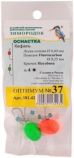 Оснастка Зимородок Кефаль №37 без груза - фото 1