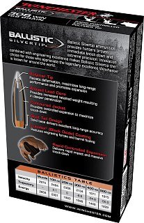 Патрон 308Win Winchester Ballistic SilverTip Polymer Tip 10,9гр 1/20 - фото 3