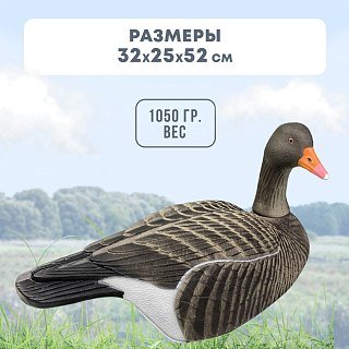 Подсадной гусь Taigan Goose shell сторожевой со съемной головой,корпус - фото 4