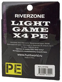 Шнур Riverzone Light Game X4 PE 0,6 150м 5,0кг yellow - фото 2