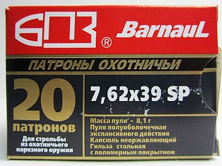 Патрон 7,62х39 БПЗ SP полимер 8,1г