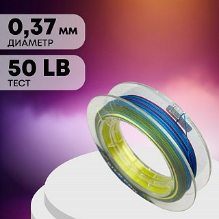 Шнур Riverzone Silk Pro WX8 PE 5,0 150м Colorful - фото 2
