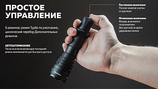 Фонарь Armytek Predator v3 XP-L HI белый Com - фото 23