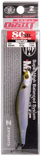 Воблер Zipbaits Orbit 80 SR №018 - фото 1