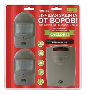 Сигнализация Camping World Cyclop 2 автономная кемпинговая - фото 1