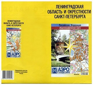 Карта Ленинградской области и окресности СПБ