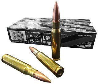 Патрон 308Win НПЗ FMJ 9,5г гильза латунь с точ. пулей - фото 5