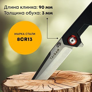 Нож Taigan Albatross (14S-048) сталь 8Cr13 рукоять G10 - фото 3