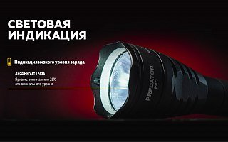 Фонарь Armytek Predator Pro magnet USB теплый Com - фото 20