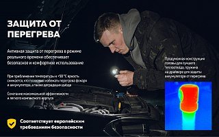 Фонарь Armytek Wizard C2 Pro Max LR теплый Com - фото 33