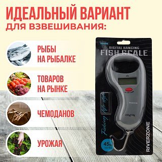 Весы Riverzone X644K 45 кг электронные - фото 4