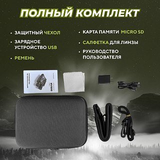Бинокль день/ночь Taigan NV 800 pro black - фото 4