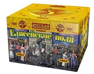 Батареи салютов Русская Пиротехника Елисейские поля 85 залпов