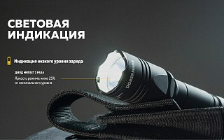 Фонарь Armytek Dobermann XP-L HI Com - фото 27