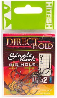 Крючок Hitfish direct hold sindle hook №2 13шт