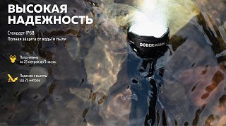 Фонарь Armytek Dobermann XP-L HI теплый Com - фото 30