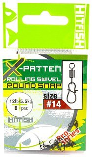 Застежка Hitfish X-Patten rolling swivel wifh round snap с вертлюгом №14 6шт