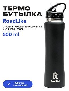 Термобутылка RoadLike 500мл черный - фото 2