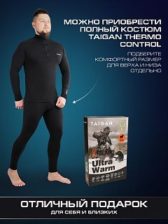 Термобелье Taigan Ultra Warm верх - фото 11