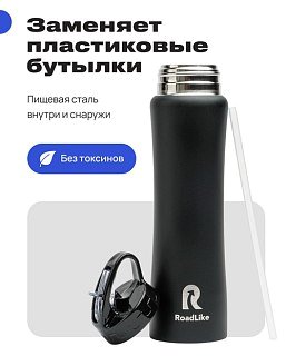 Термобутылка RoadLike 500мл черный - фото 3